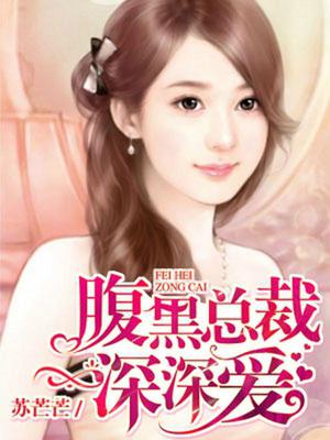 庄典典袭墒昀