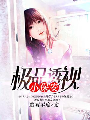苏昊楚潇潇
